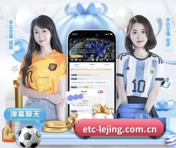 etc-lejing.com.cn的故事